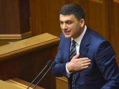Гройсман подал в отставку