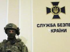 На реформирование Службы безопасности Украины понадобится не менее трех лет