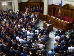 Рада утвердила список парламентских комитетов и их руководство