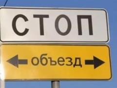 Движение по Гимназической набережной в Харькове будет запрещено до конца сентября