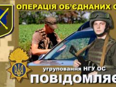 Гвардейцы задержали в ООС 6 пособников путинских террористов