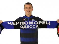Черноморец подписал 36-летнего Ковпака