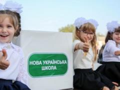 На Харьковщине в школу пошли более 25 тысяч первоклассников