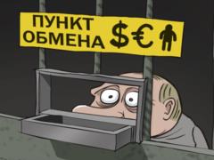 Виталий Портников:  Нормандский саммит  - часть игры Путина