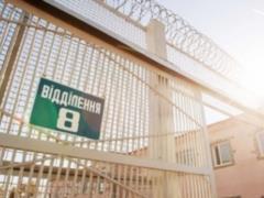 Министр юстиции анонсировал радикальные реформы в пенитенциарной системе