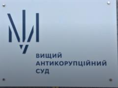 Виталий Портников: Антикоррупционный суд - не панацея
