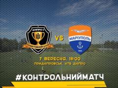 Мариуполь переиграл Днепр-1 в матче с двумя автоголами