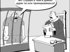 Володимир Федорін: Податковою реформою по Зеленському