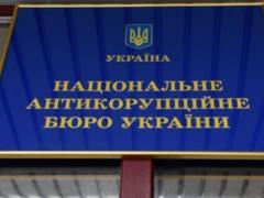 Рада приняла в первом чтении законопроект о перезагрузке НАПК