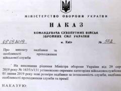 Солдаты перебьются, генералам больше надо: в сети рассказали, как начальство ВСУ себя любит