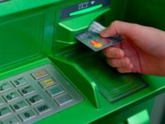 В работе Приватбанка произошел масштабный сбой