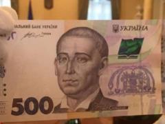 В НБУ рассказали, как отличить фальшивые банкноты номиналом 500 гривен