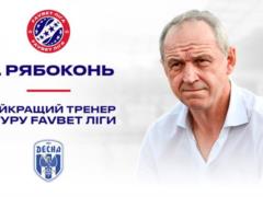 Рябоконь стал лучшим тренером седьмого тура УПЛ