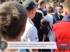 Как радикалы избивали в Харькове несовершеннолетних. Полное видео