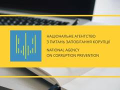 НАПК: Декларации военных прокуроров пока не рассекретят