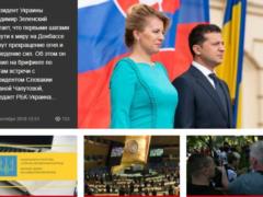 О главном на Главном за 16 сентября 2019 года