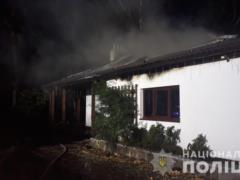 Полиция назвала версию пожара в доме Гонтаревой