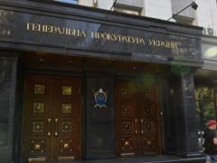 Генпрокуратура создала Департамент по особо важным преступлениям