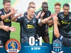 Львов — Олимпик 0:1 Видео гола и обзор матча