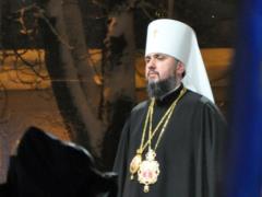 Епифаний собирается в Харьков