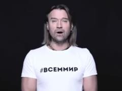 Олег Винник принял участие в проекте российской музыкальной группы