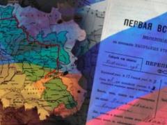 Как Всероссийская перепись 1897 года уничтожала главный пропагандистский миф