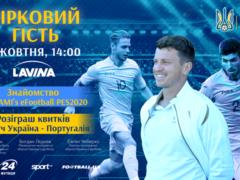 Руслан Ротань и игроки Украины U-21 — звездные гости в Lavina mall