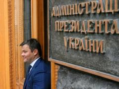 Суд отказался проверять перелеты Богдана в Россию