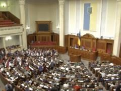 Рада утвердила новый состав ЦИК
