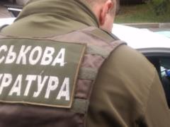В НАПК заявили, что  рассекретили  декларации всех военных прокуроров