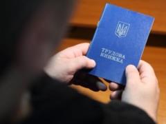 Дубилет рассказал, как украинцы будут жить без трудовой книжки