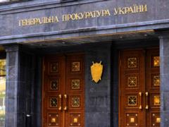 Рябошапка уволил прокурора Днепропетровской области