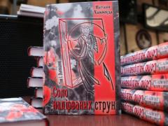 25 историй любви погибших военных снова ожили на страницах книги