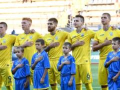 Молодежная сборная Украины потерпела второе поражение в отборе на Чемпионат Европы-2021