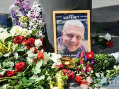 Убийство Павла Шеремета: Зеленский просит общество немного подождать