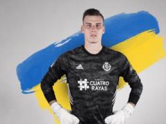 Бетис намерен арендовать Лунина
