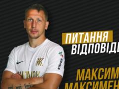 Максименко — об удалении в матче против Динамо: Судьи относятся к нам неуважительно