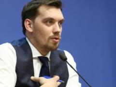 Кабмин создал комиссию по вопросам защиты бизнеса