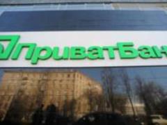 Рассмотрение иска Коломойского о возврате  ПриватБанка  приостановлено