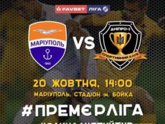 Мариуполь — Днепр-1. Накануне