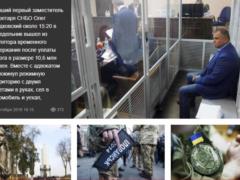 О главном на Главном за 21 октября 2019 года