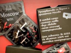 Как же это по-российски: в Москве открылась  Презервативная 