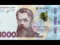 Уже на этой неделе в Украине появится новая купюра номиналом 1000 гривен