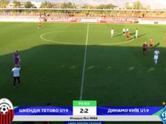 Ничья со Шкендией U-19 не помешала Динамо U-19 продолжить борьбу в Юношеской Лиге УЕФА