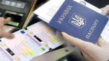 В ноябре заработает безвиз между Украиной и еще одной страной