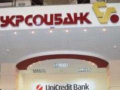 НБУ исключил  Укрсоцбанк  из государственного реестра банков