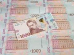 НБУ ввел в обращение новую банкноту в 1000 гривен