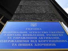Property Management Documents Disappeared from ARMA