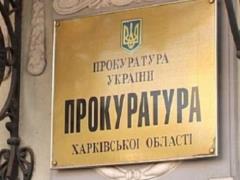Прокуратура подозревает подрядчиков в присвоении более 630 тыс грн на ремонте дороги в Первомайске