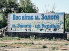 Процесс разведения сил возле Золотого продлится до 30 дней – штаб